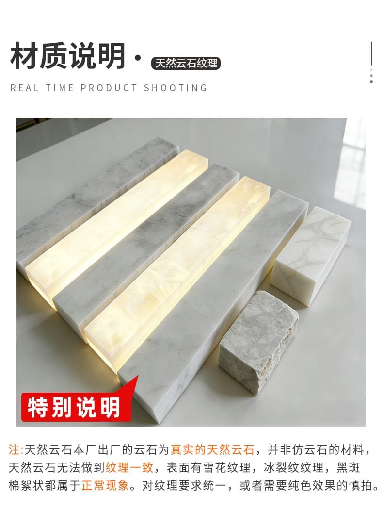 6065 Square/Marble Wall Lamp