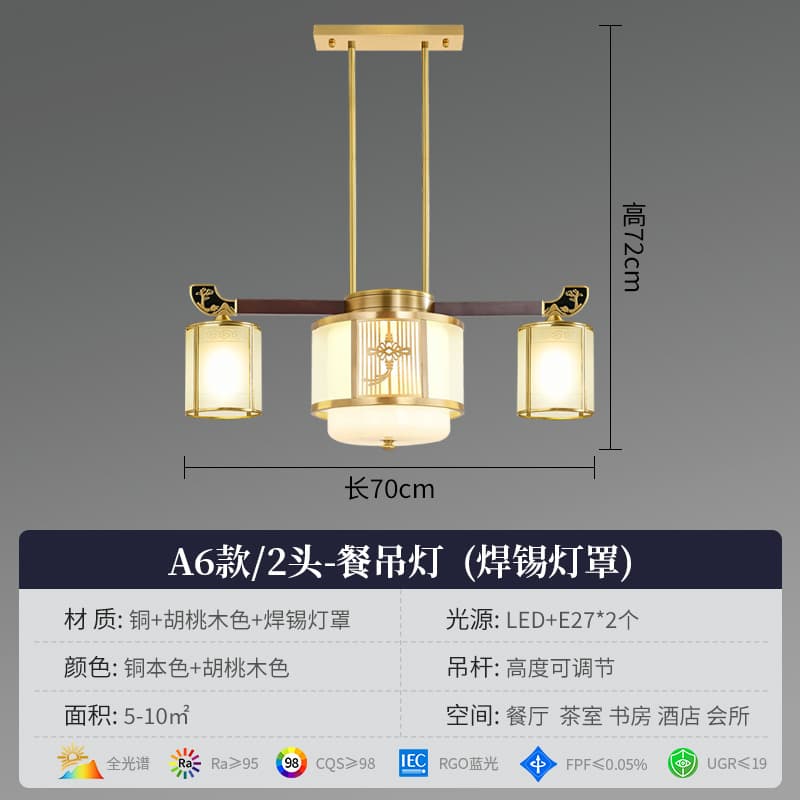 8861-2 Dining Pendant - Solder Lamp Shade