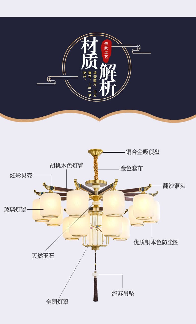 8852 đèn chùm đồng + gỗ đỏ