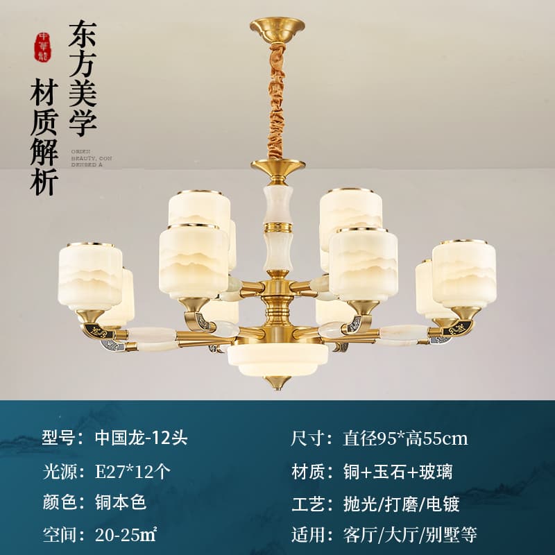 Chinese Dragon - Ulo ng 12