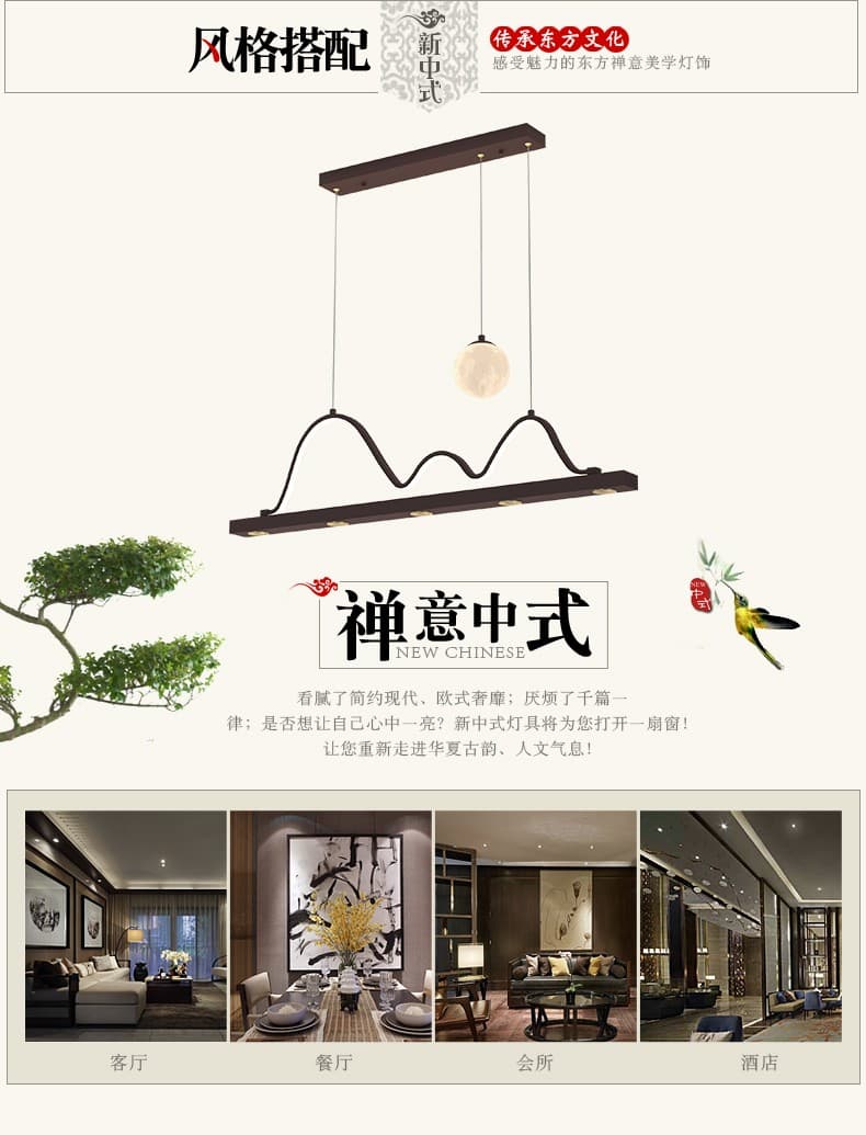 3156 - Dining Chandelier