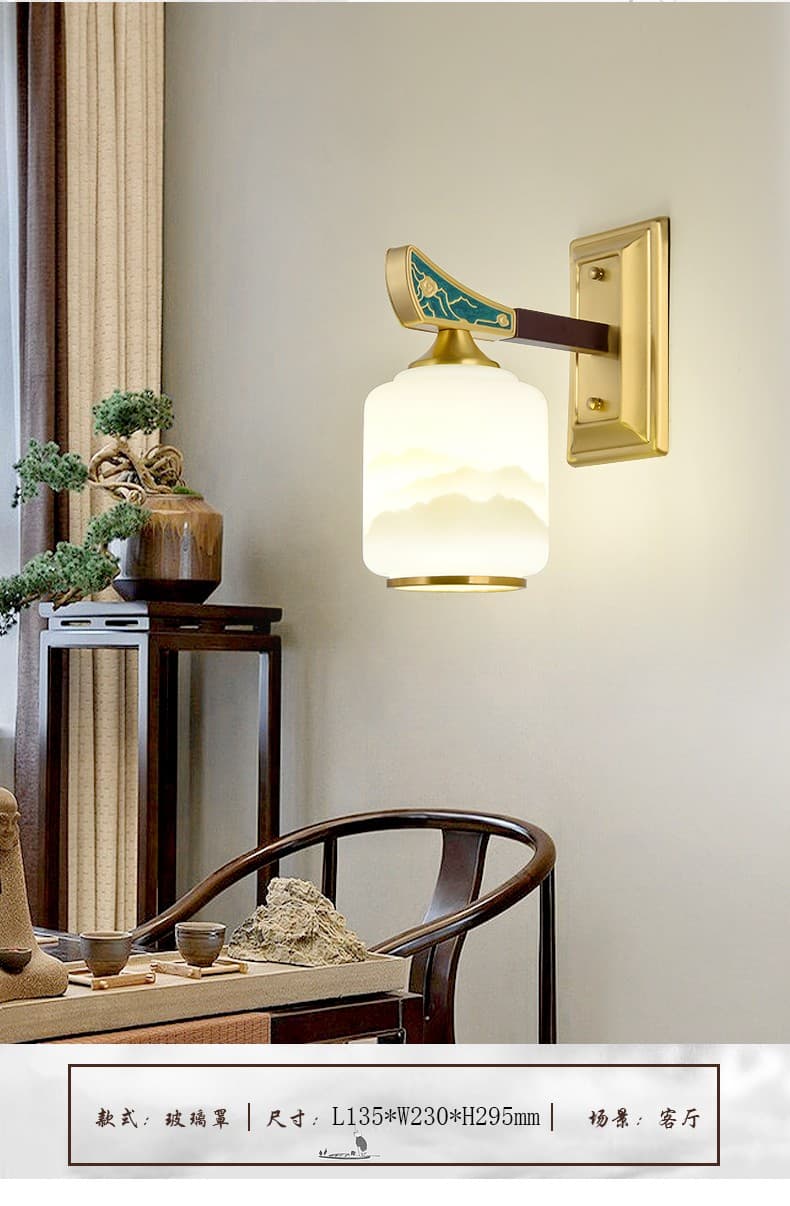 Copper + Wood Wall Light