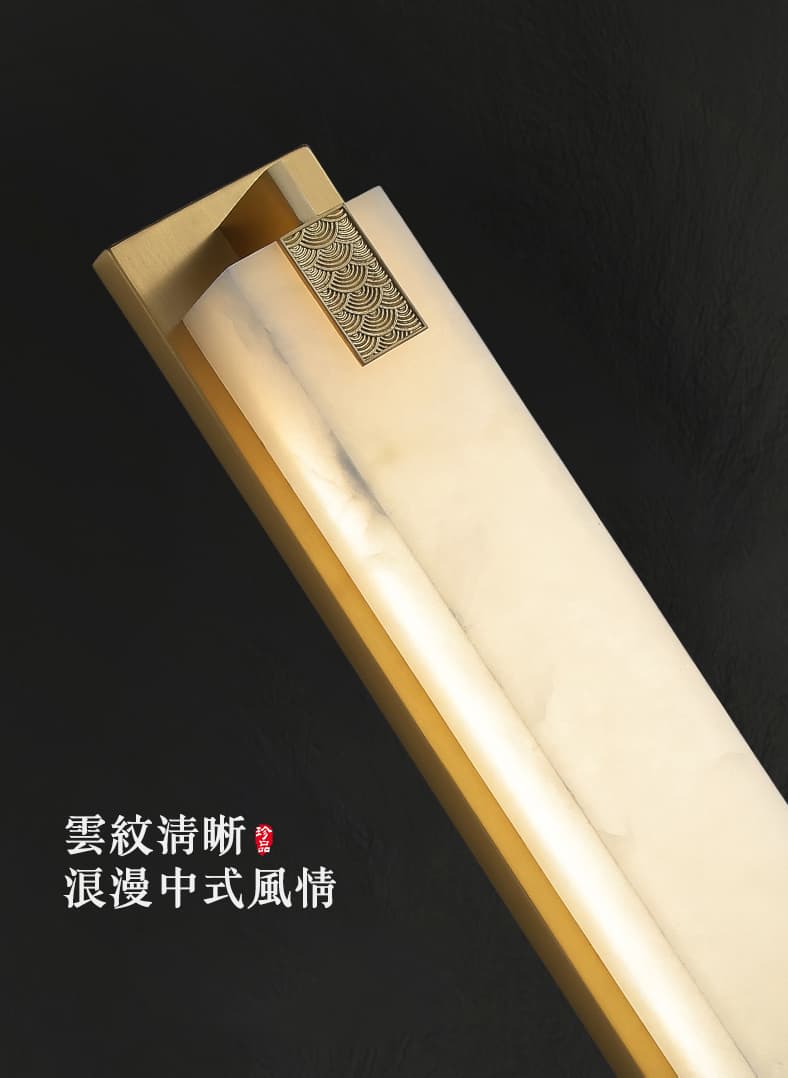 铁艺-901仿云石