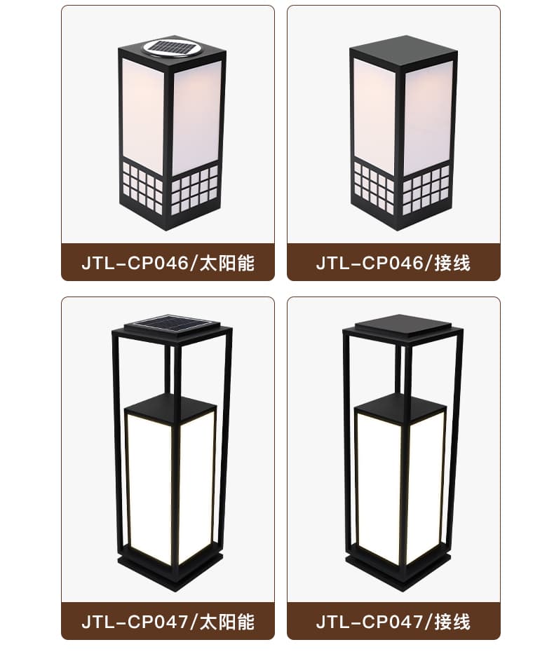 屋外防水芝生灯