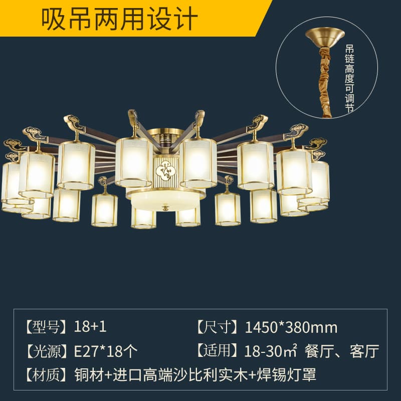 8810-18+1 납땜 갓