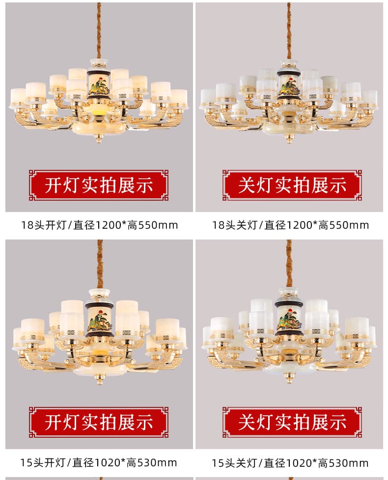 WT1057- tanso + natural na Afghan jade lampshade chandelier