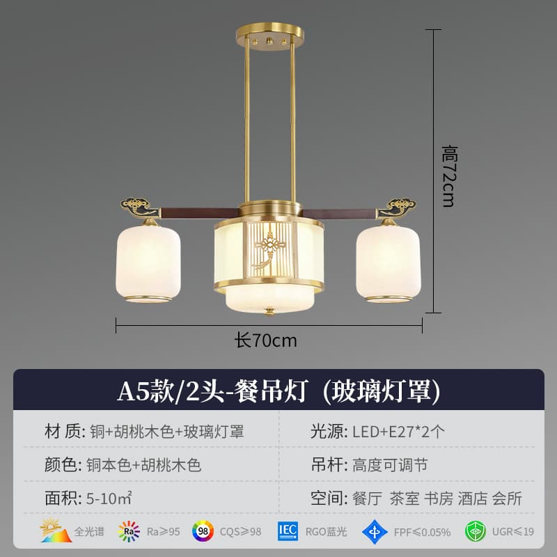 8825-2 식탁 펜던트-유리 갓