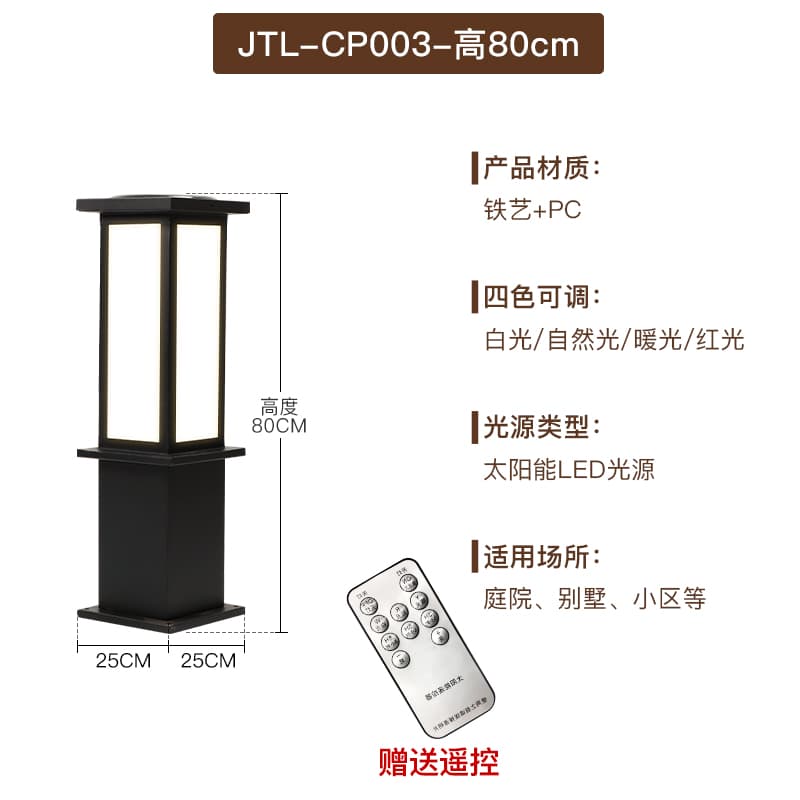 CP003-250*800 태양광-모래 검정색