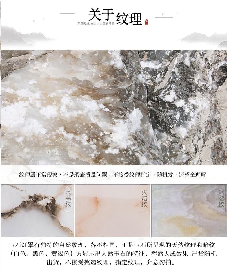WT1056-铜+天然阿富汗玉石灯罩吊灯