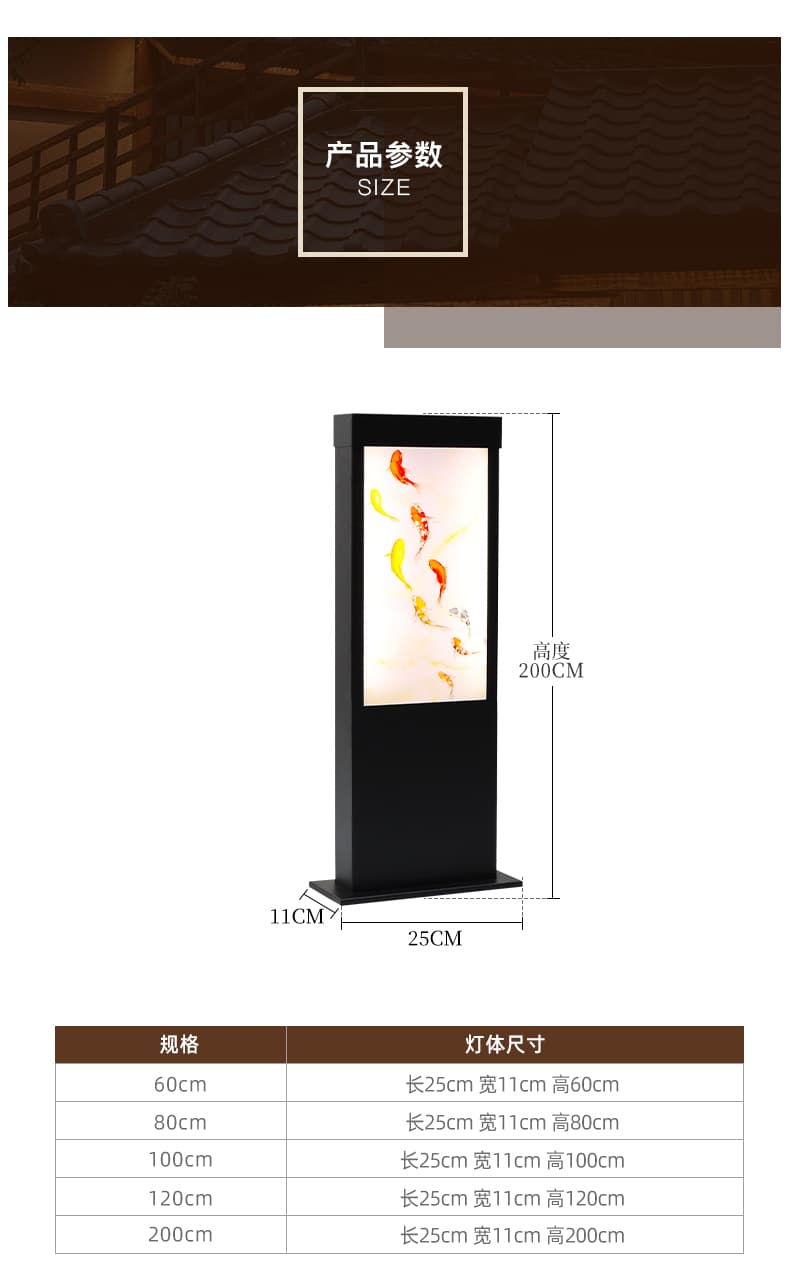 ໂຄມໄຟສວນ · HF-3640
