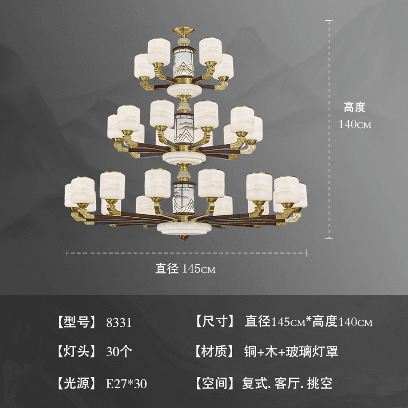 三層30頭15+10+5