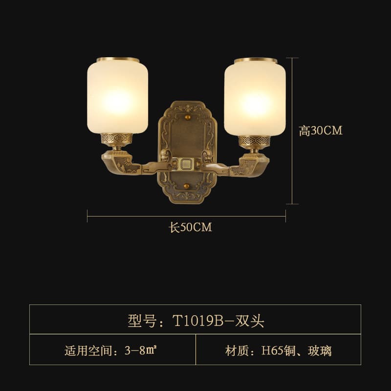 T1019-2ガラスランプシェード