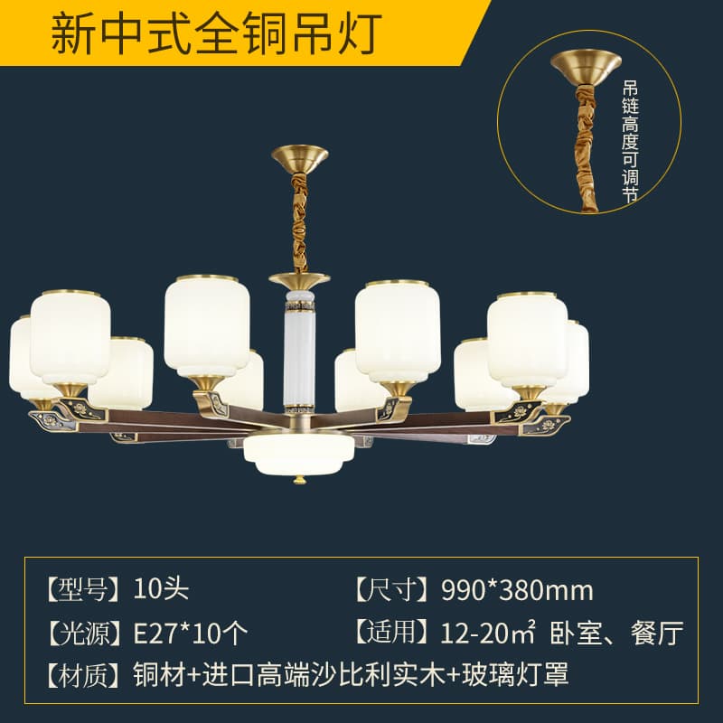 8807-10 Glass Lampshade