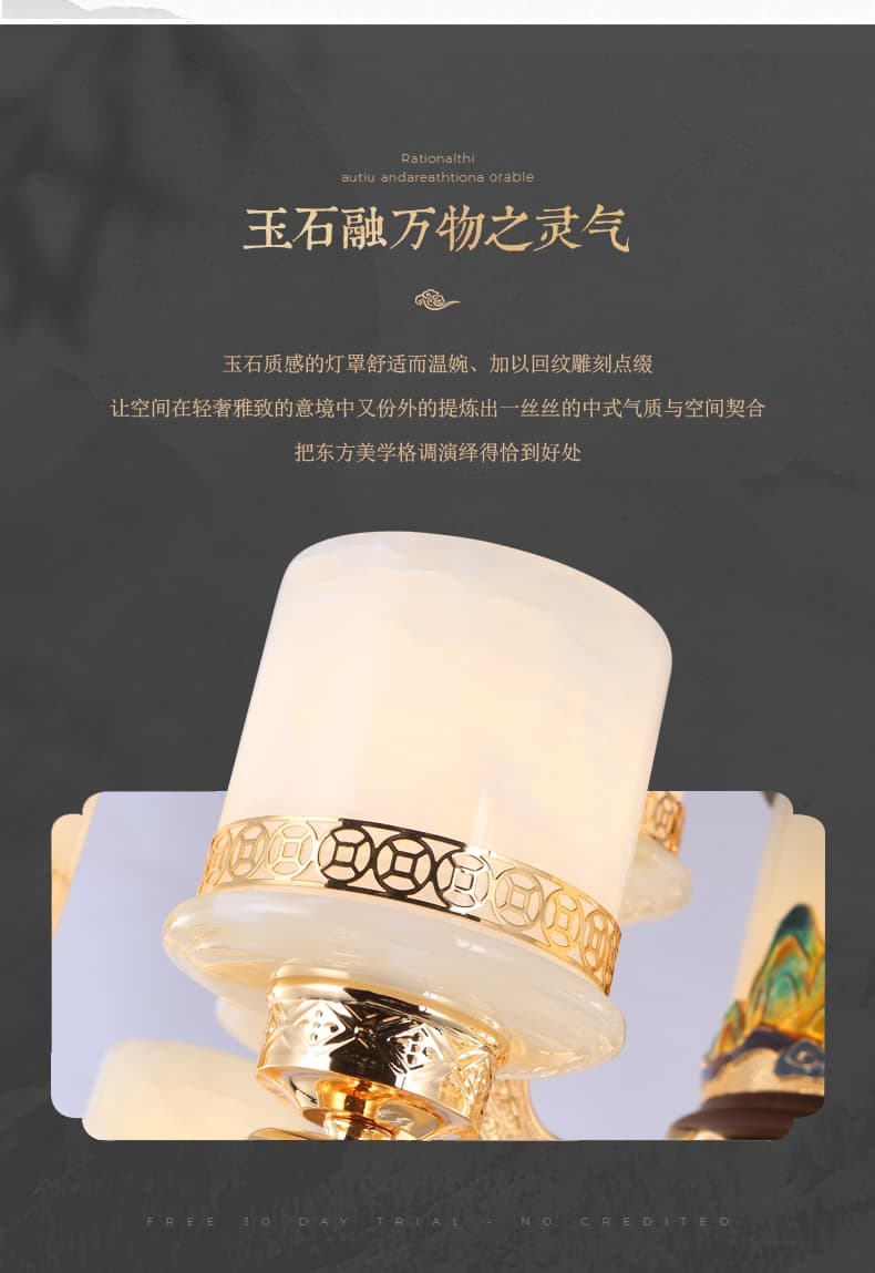 WT1057- tanso + natural na Afghan jade lampshade chandelier