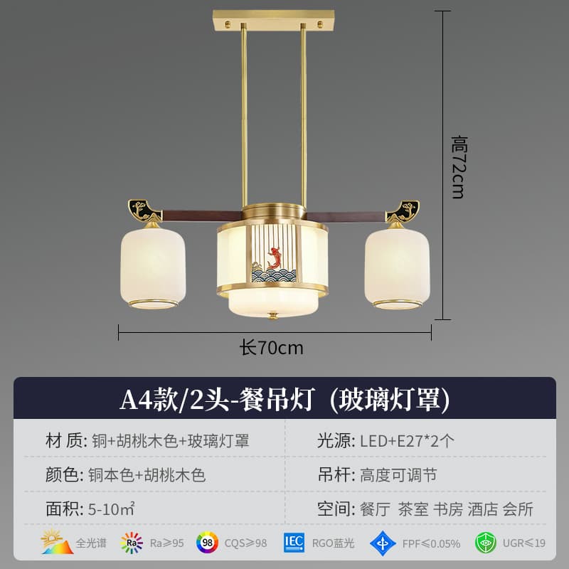 8870-2 Dining Pendant - Glass Lamp Shade