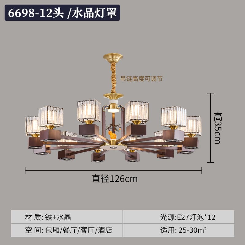 6698-12 크리스탈 갓