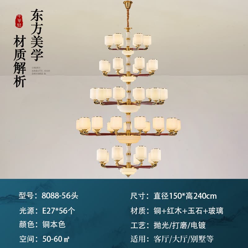 8088-56 천장 (6+10+12+18+10)