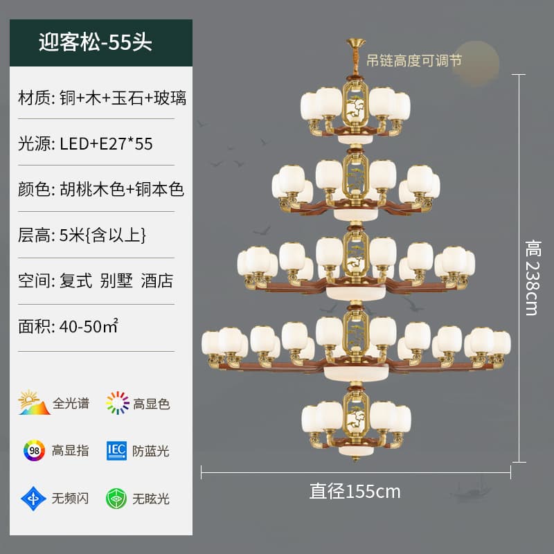 8312-5+20+15+10+5 Glass Lampshade