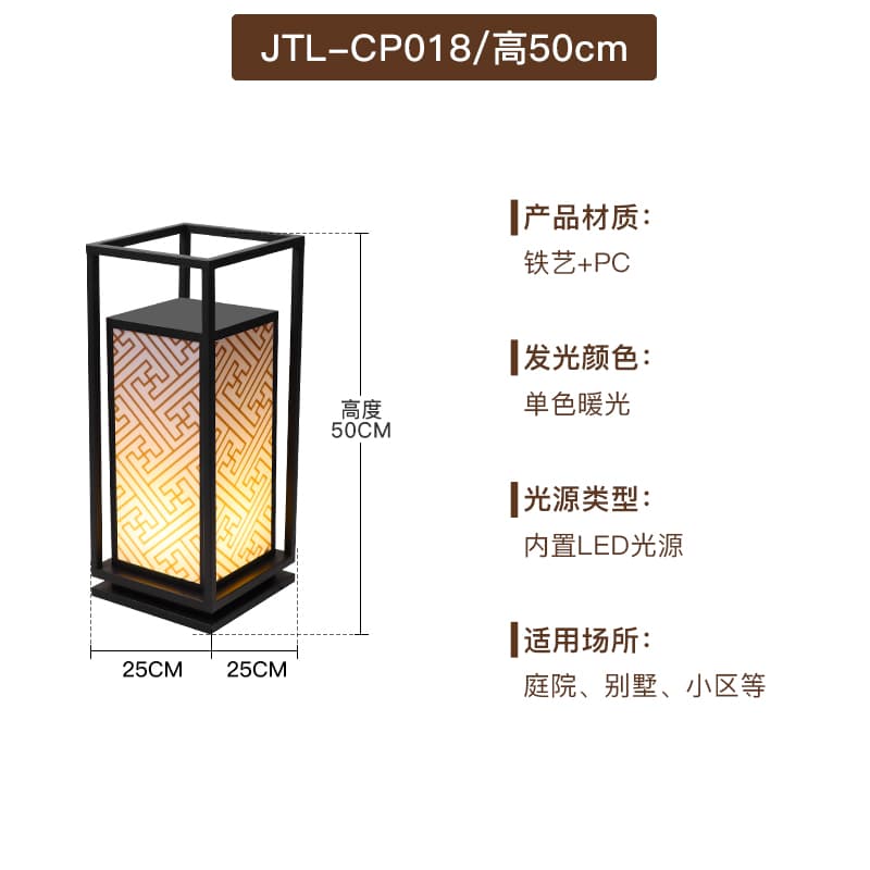 CP018-500 시전원-모래검정색