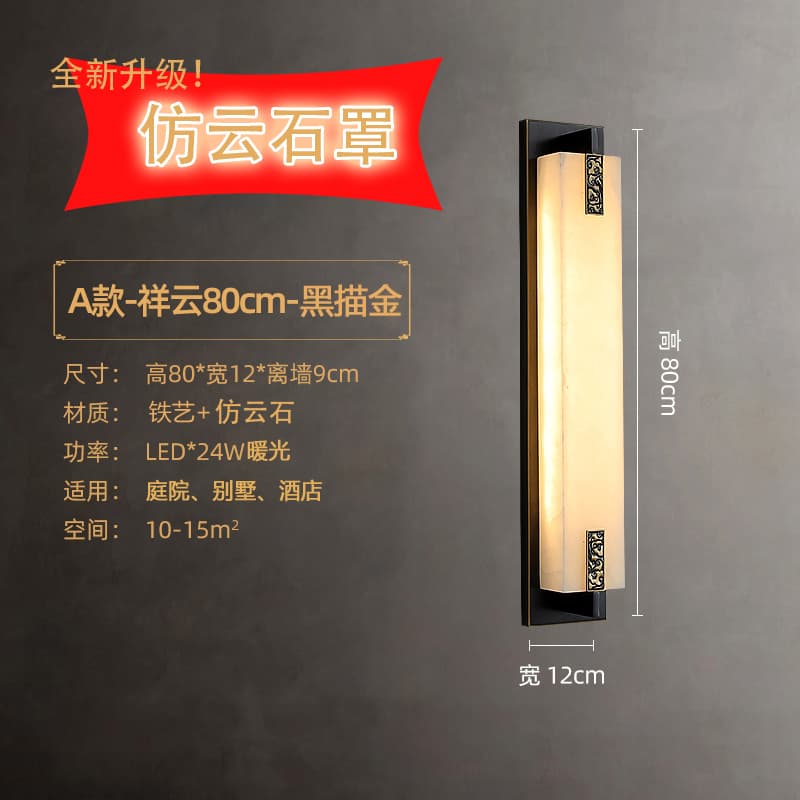901-祥云800黑色-户外