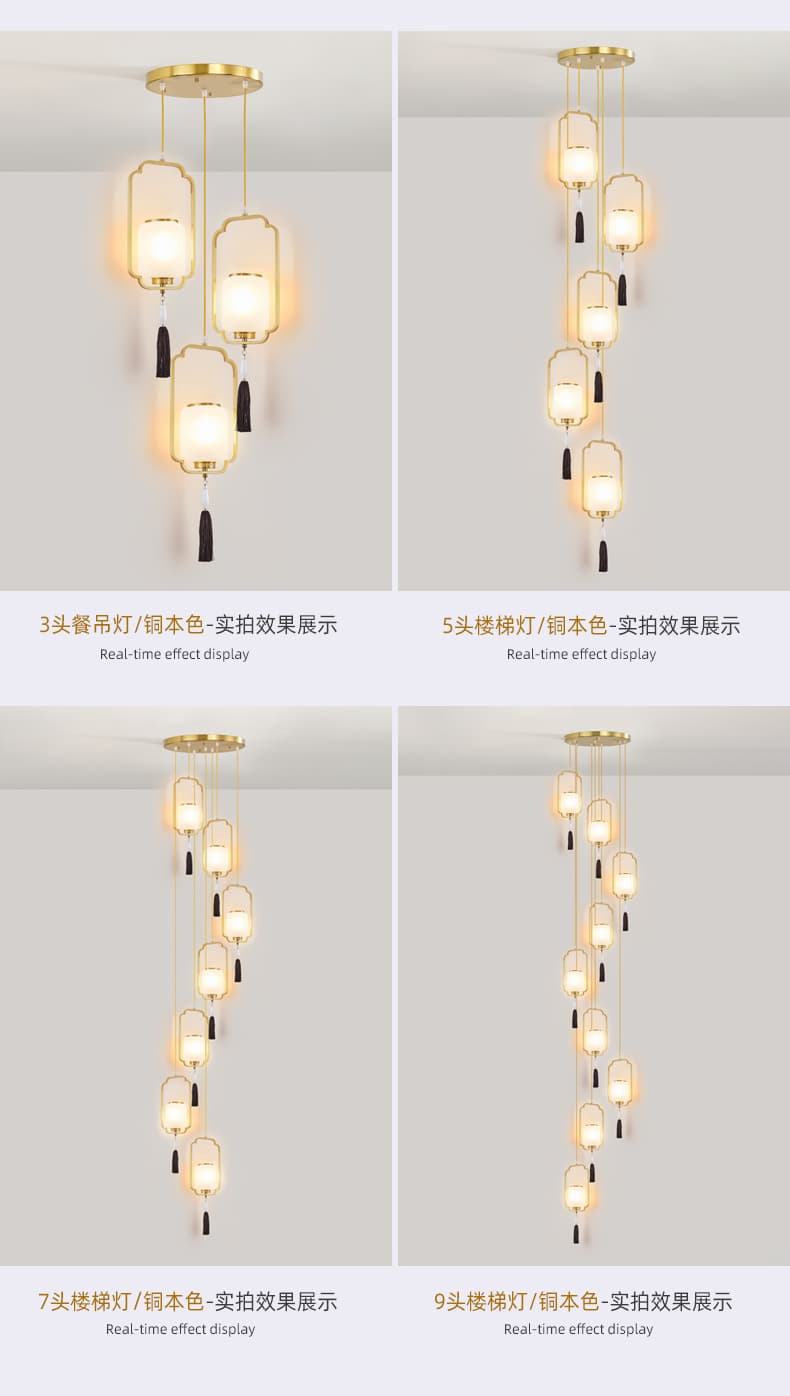 ໂຄມໄຟຂັ້ນໄດ ທອງແດງ · 5021-H4475