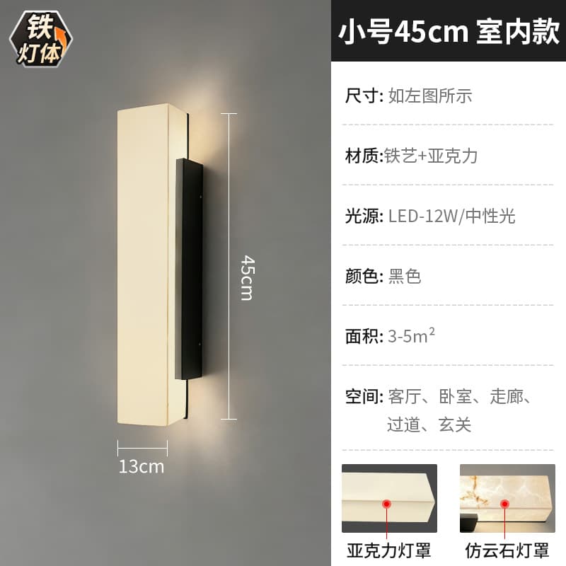 906/小号亚克力