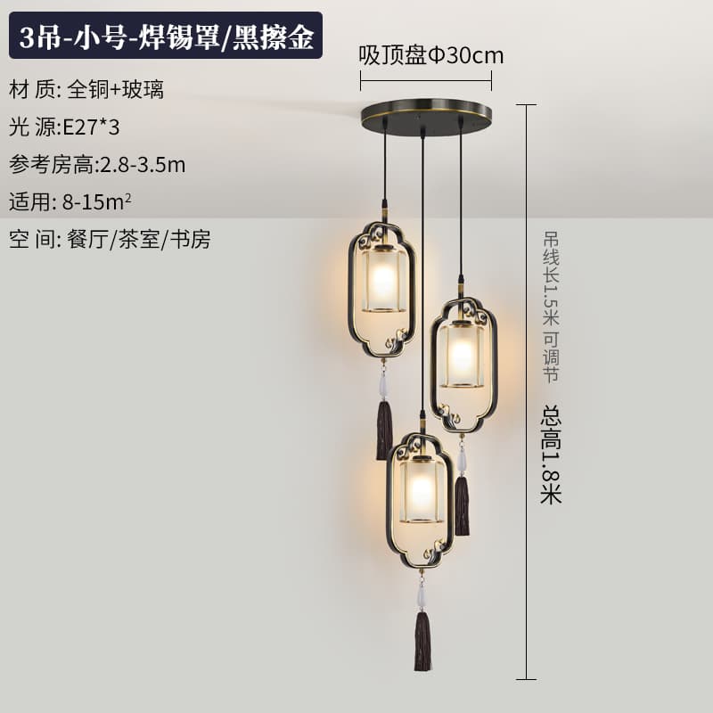 22101/3 Pendant/Black Gold Rub/Small/Tin Lampshade