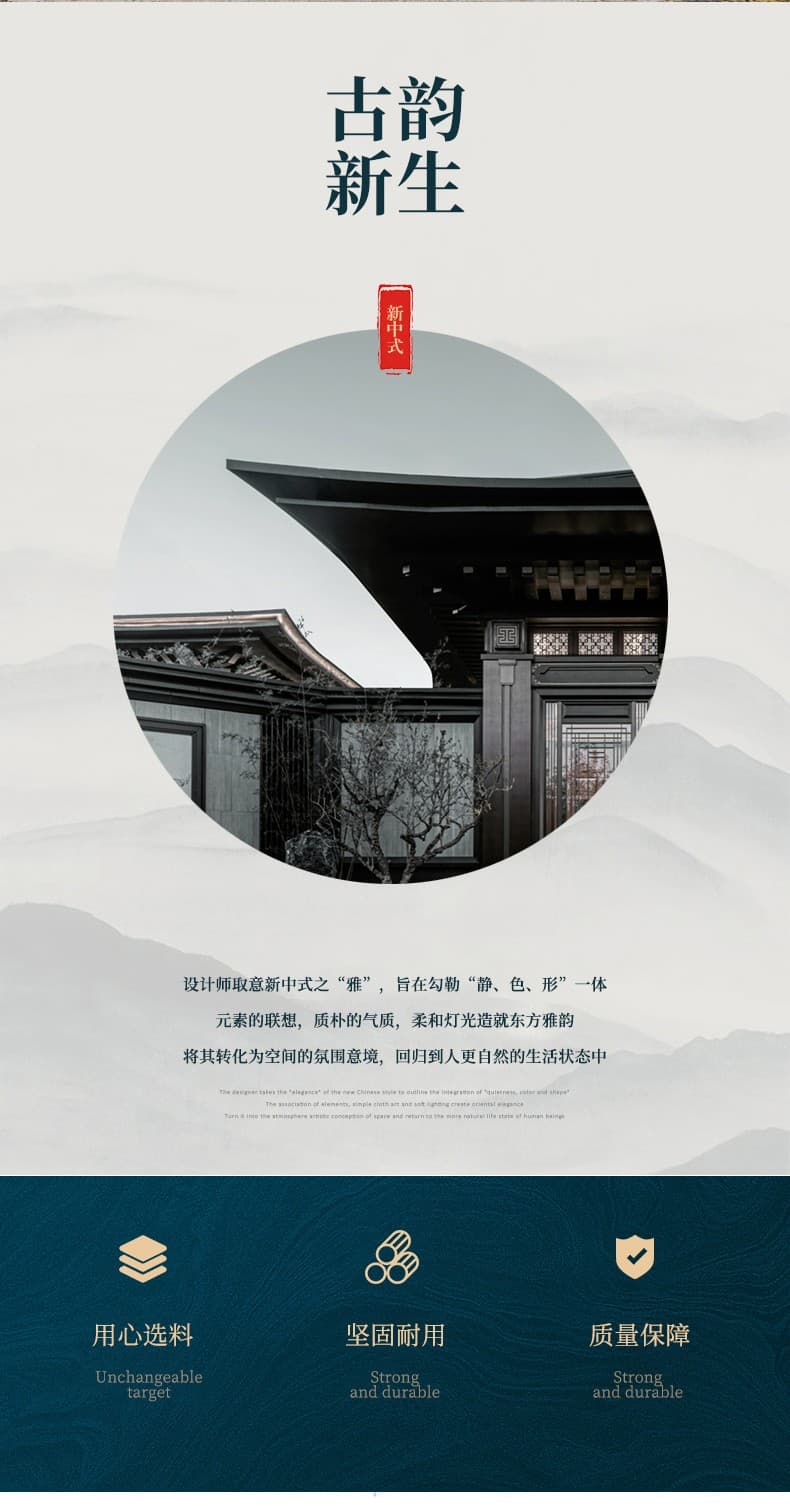 8301 동+목 펜던트 조명