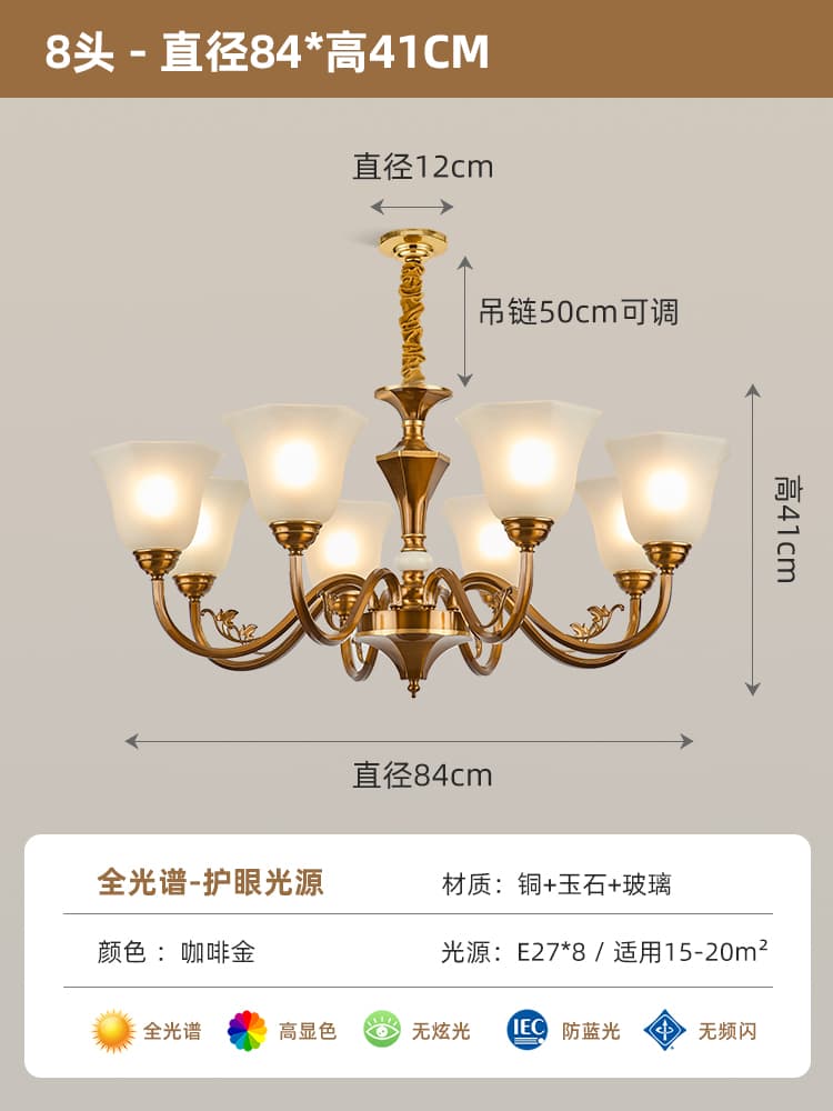 701-8 baso na lampshade
