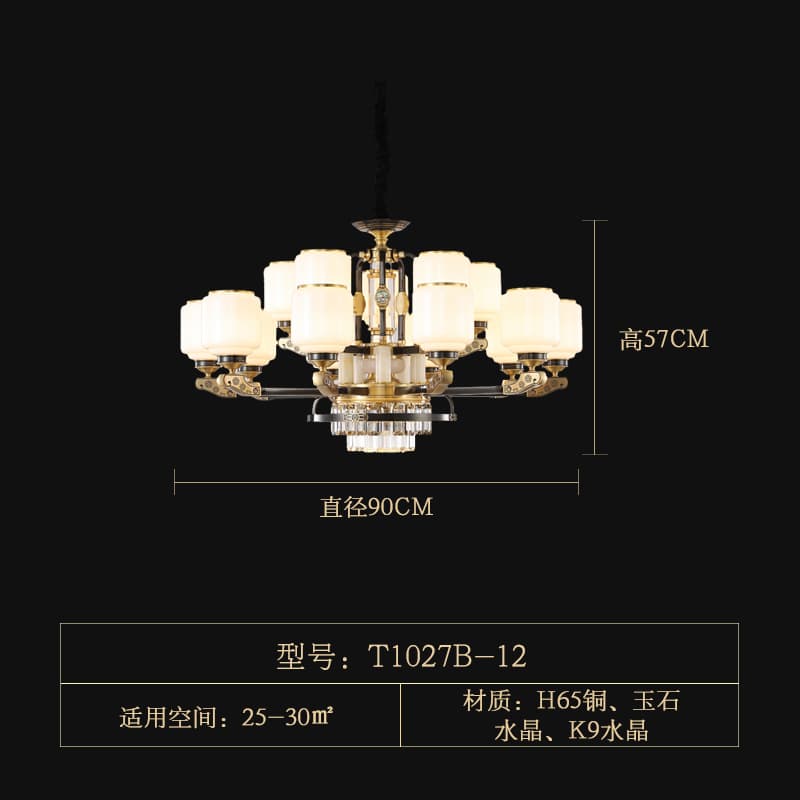 T1027-8+4ガラスランプシェード