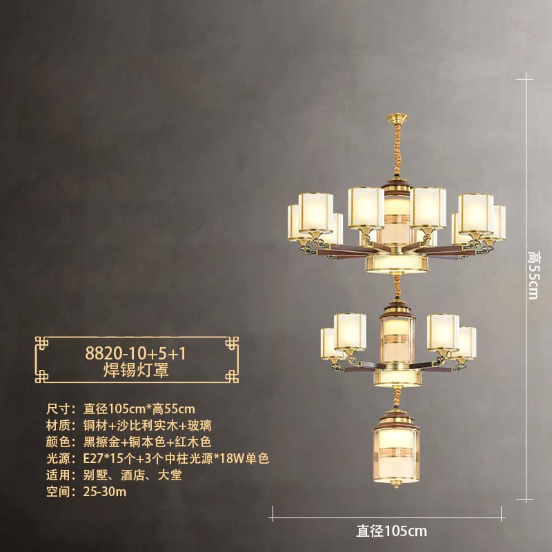8820-10+5+1 납땜 갓