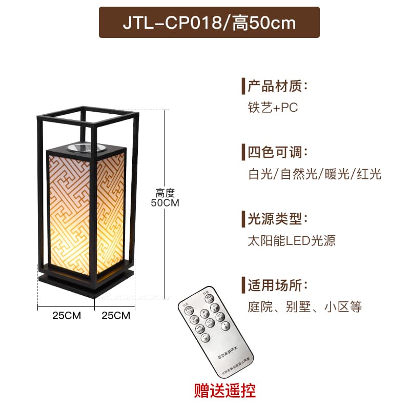 CP018-500 태양광-모래 검정색