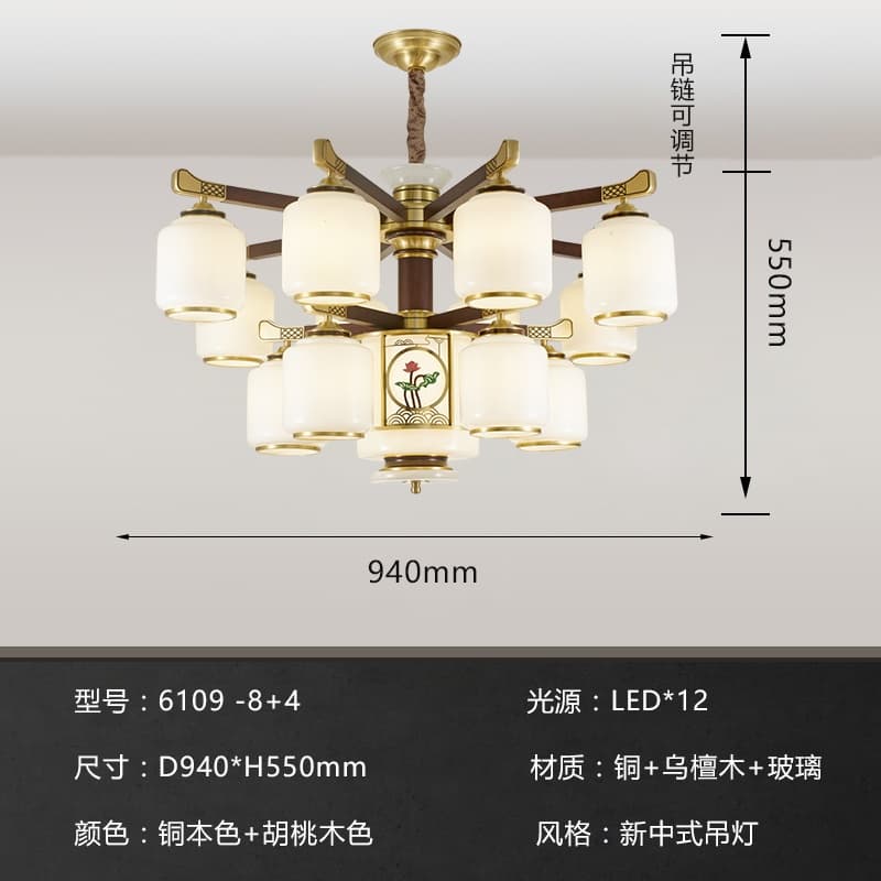 AY-6109-8+4+1 유리 갓