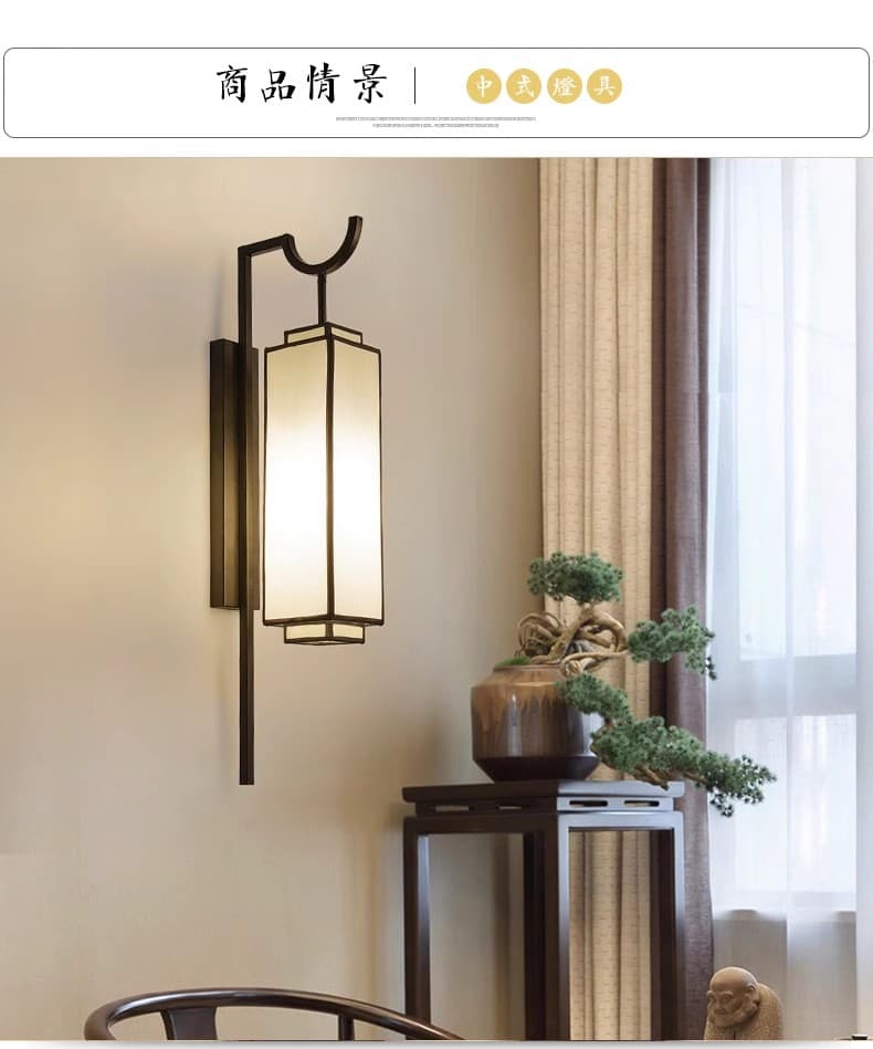 ໂຄມໄຟຕິດຝາ ເຫຼັກ · 2085-H3544