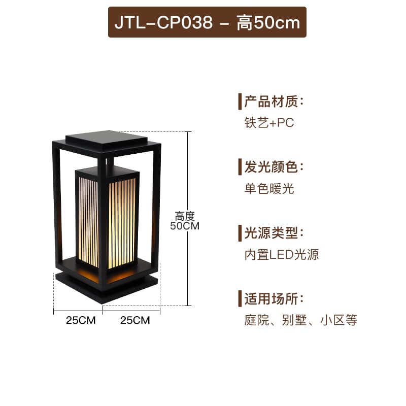 CP038-500 商用電源-砂黒色