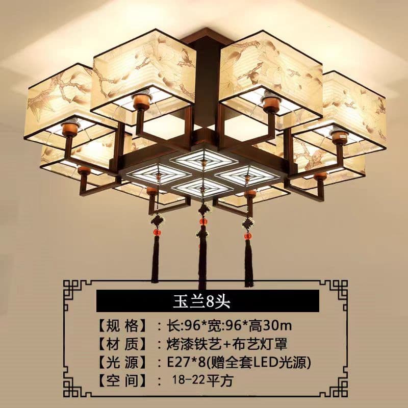 LS-천장등 709