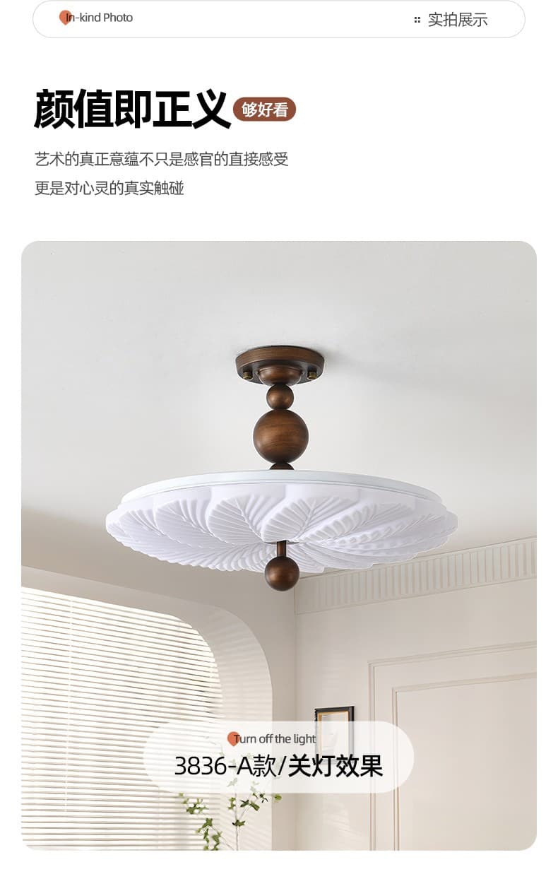 ចង្កៀងបែបបុរាណ · 3836-H4584