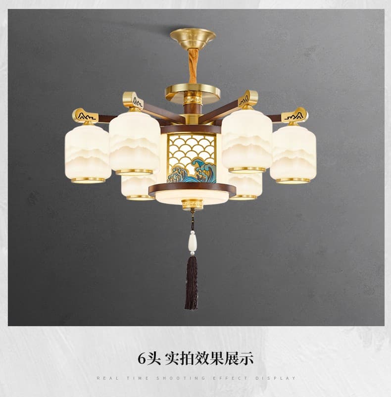 8307 Copper + Wood Chandelier