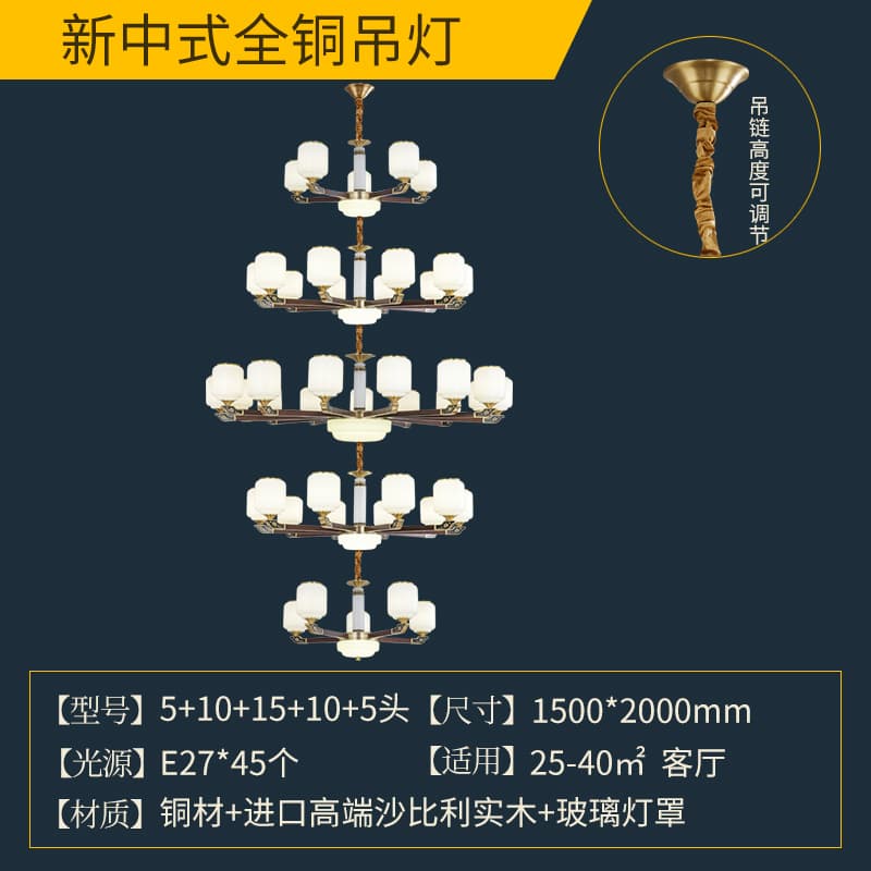 8807-5+10+15+10+5 Glass Lampshade