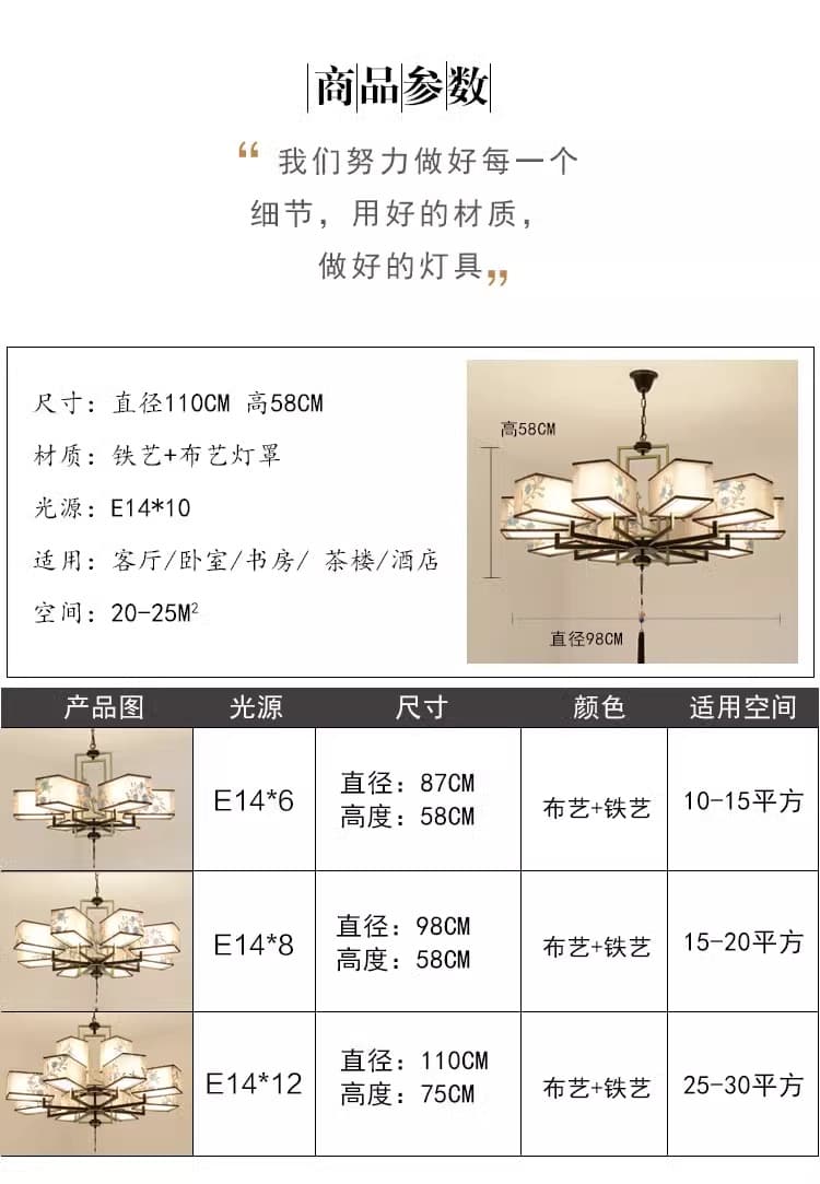 鍛鉄製シャンデリア - 6295