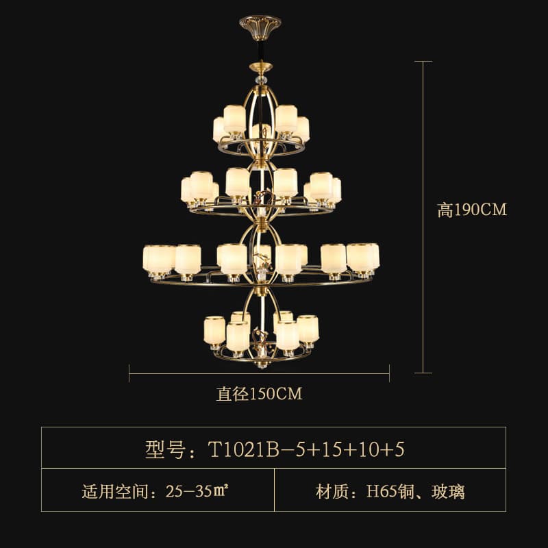 T1021-6+15+10+5ガラスランプシェード