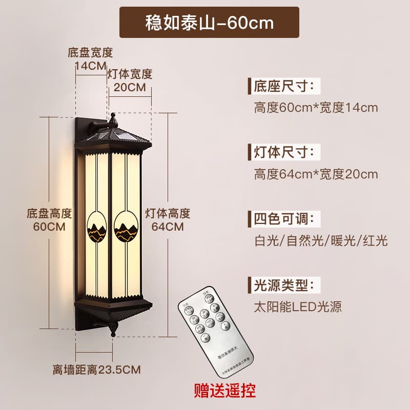 안정태산-600 태양열-커피색