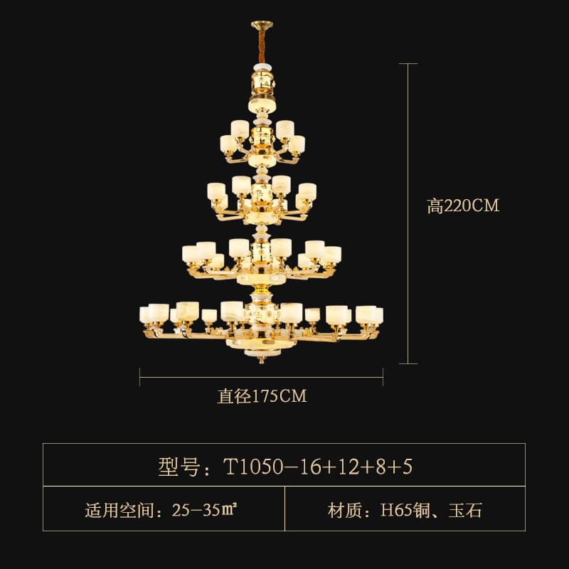 ຕົວເລືອກ 11 · T1050-16+12+8+5 · ຫີນຢົກ · ຝາຄອບໂຄມໄຟ