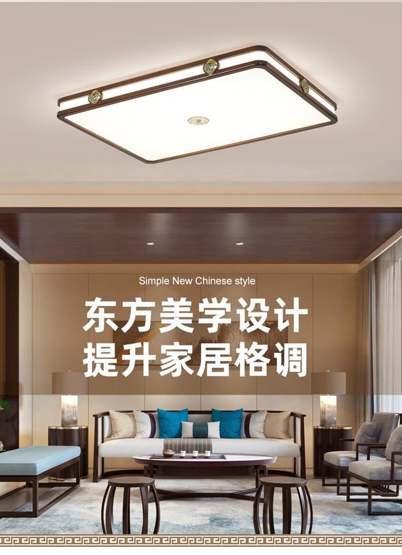 HD8016木+亜鉛合金-天井灯