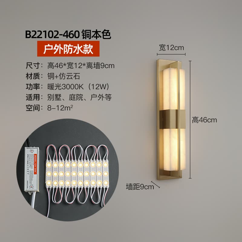 B22102銅色-460