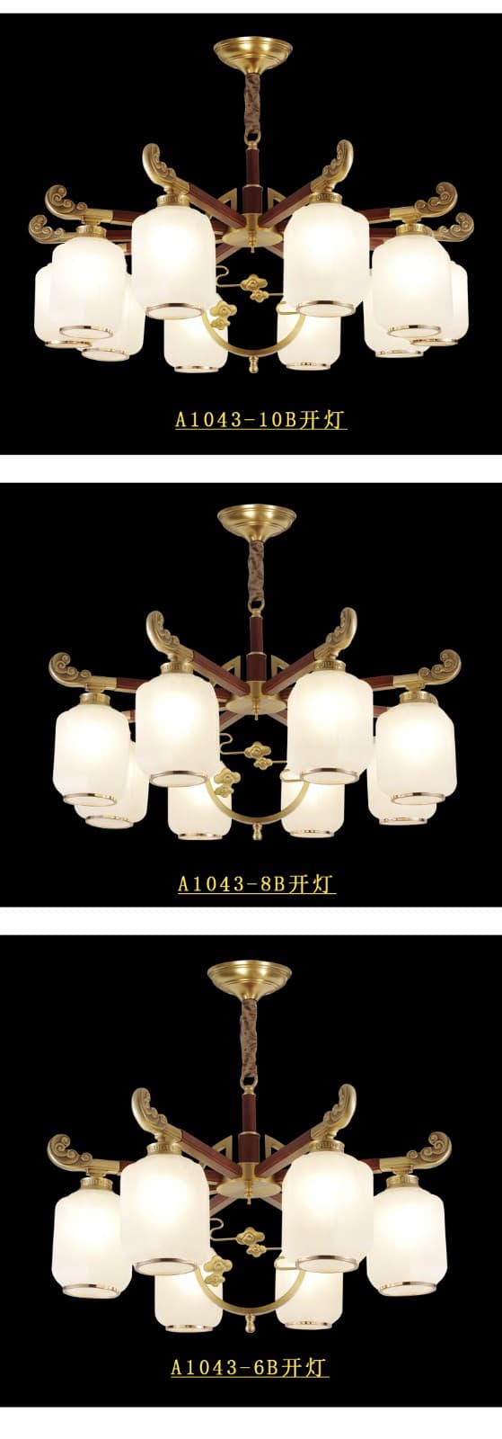 A1043