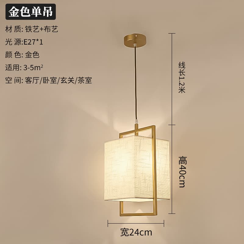 D03-金色单吊