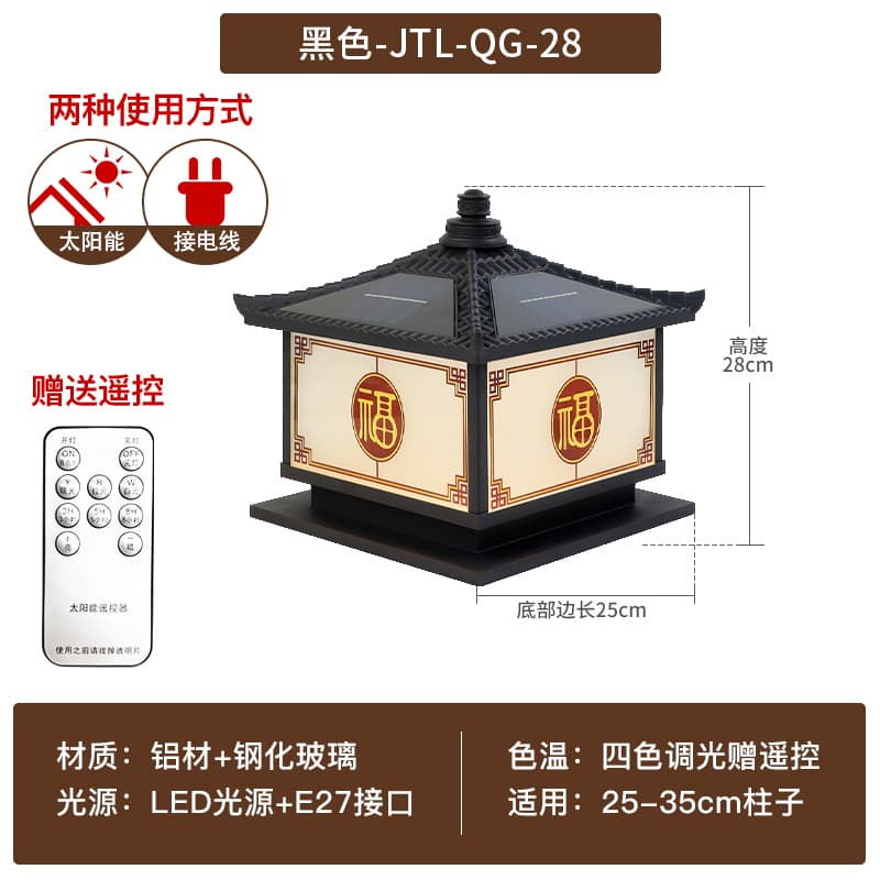ຕົວເລືອກ 9 · ສີດຳ · QG · - · 28 · 25 · * · 25 · * · 28