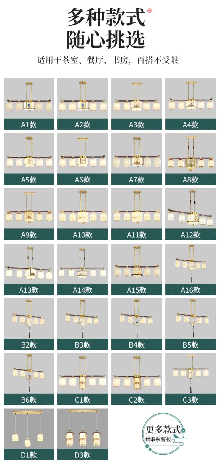 8872 Chandelier sa kainan
