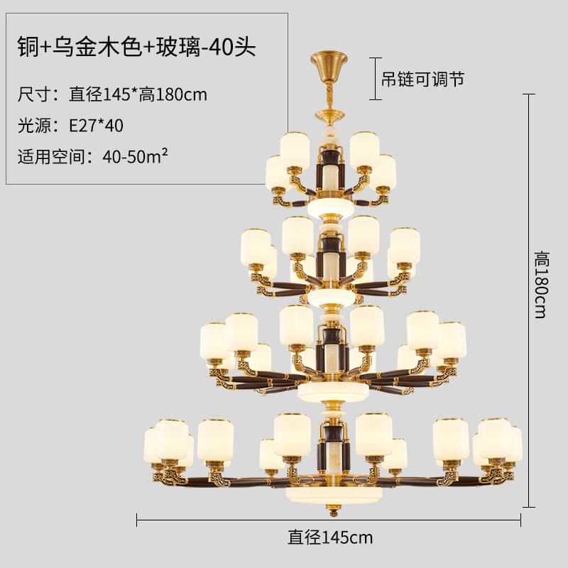 15+12+8+5 유리 갓